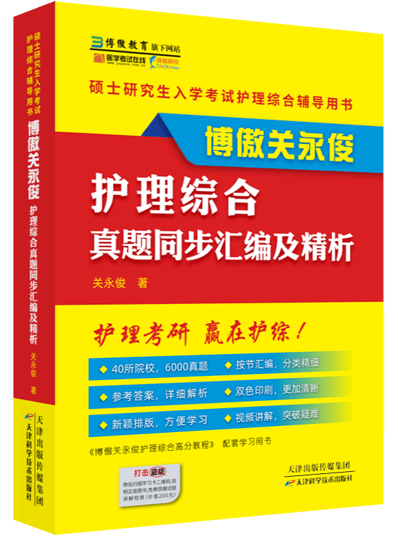 香港黃大仙綜合資料大全,精細設計解析策略_XR38.861