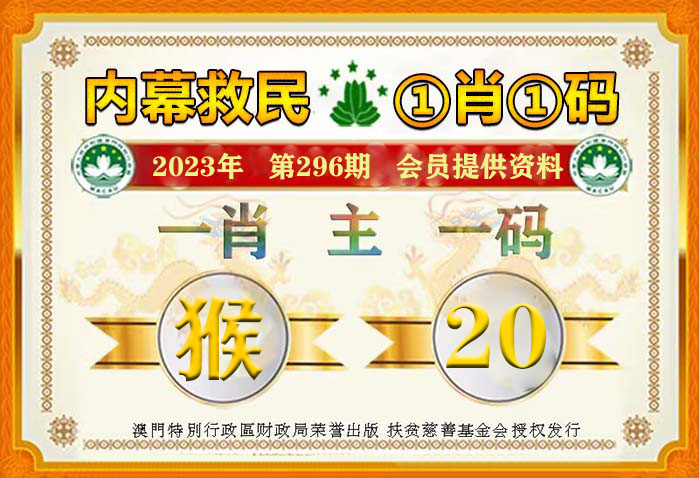 管家婆澳門一肖一碼100精準2023,迅速執(zhí)行計劃設計_FT80.354