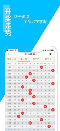 王中王精準資料期期中澳門高手,實踐策略設(shè)計_Ultra47.714