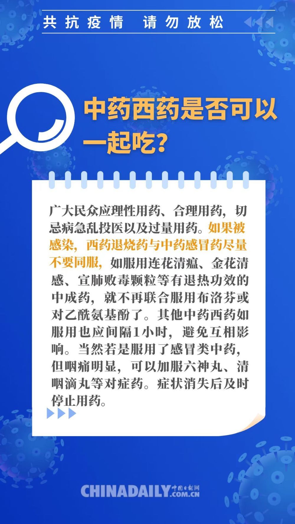 2024正版資料大全好彩網(wǎng),確保成語(yǔ)解釋落實(shí)的問(wèn)題_冒險(xiǎn)款25.123