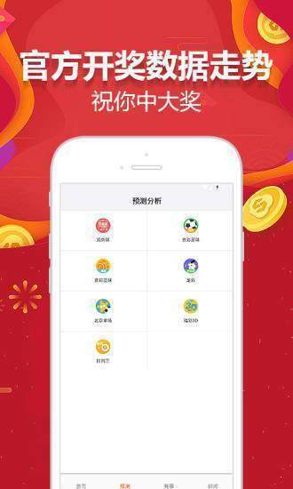 王中王王中王免費資料大全一,全面數(shù)據(jù)應用實施_android31.847