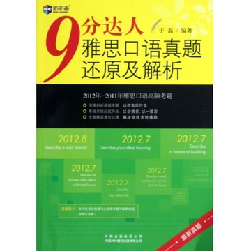 正版二四六玄機(jī)資料圖,決策資料解釋落實(shí)_基礎(chǔ)版30.117