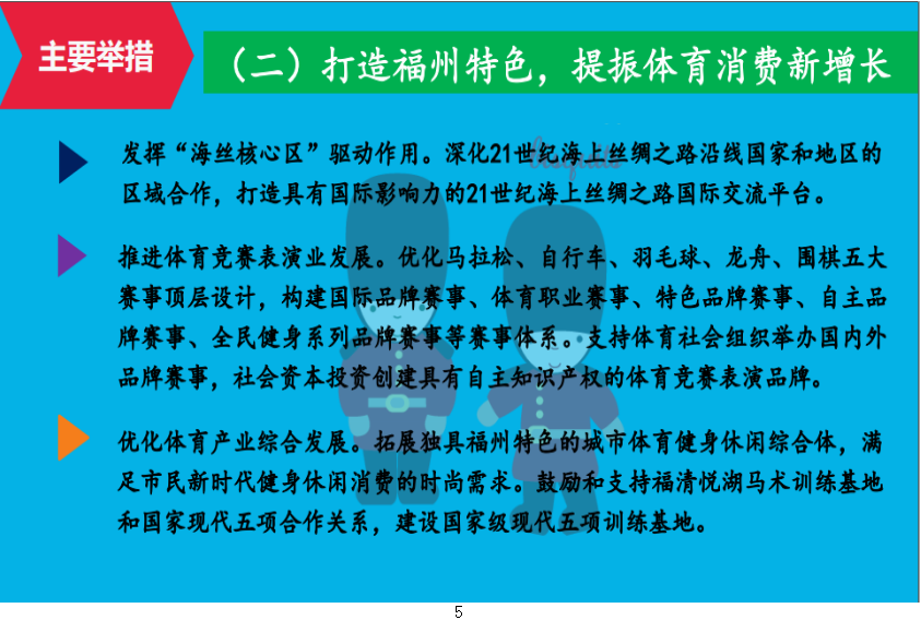 2023澳門資料大全免費,實效性解析解讀策略_創(chuàng)意版91.948