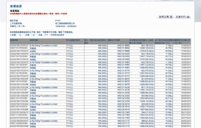 香港免費六會彩開獎結(jié)果,決策資料解釋落實_特別款75.226