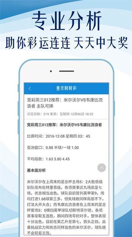 澳門一肖一碼100準(zhǔn)免費(fèi)資料,權(quán)威評估解析_Nexus54.931