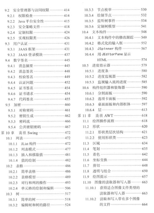 2024全年經(jīng)典資料大全,經(jīng)驗解答解釋落實_WP67.298