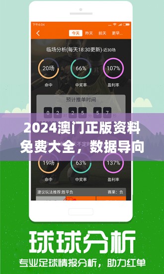 2024年正版資料免費(fèi)大全功能介紹,有效解答解釋落實(shí)_kit99.721