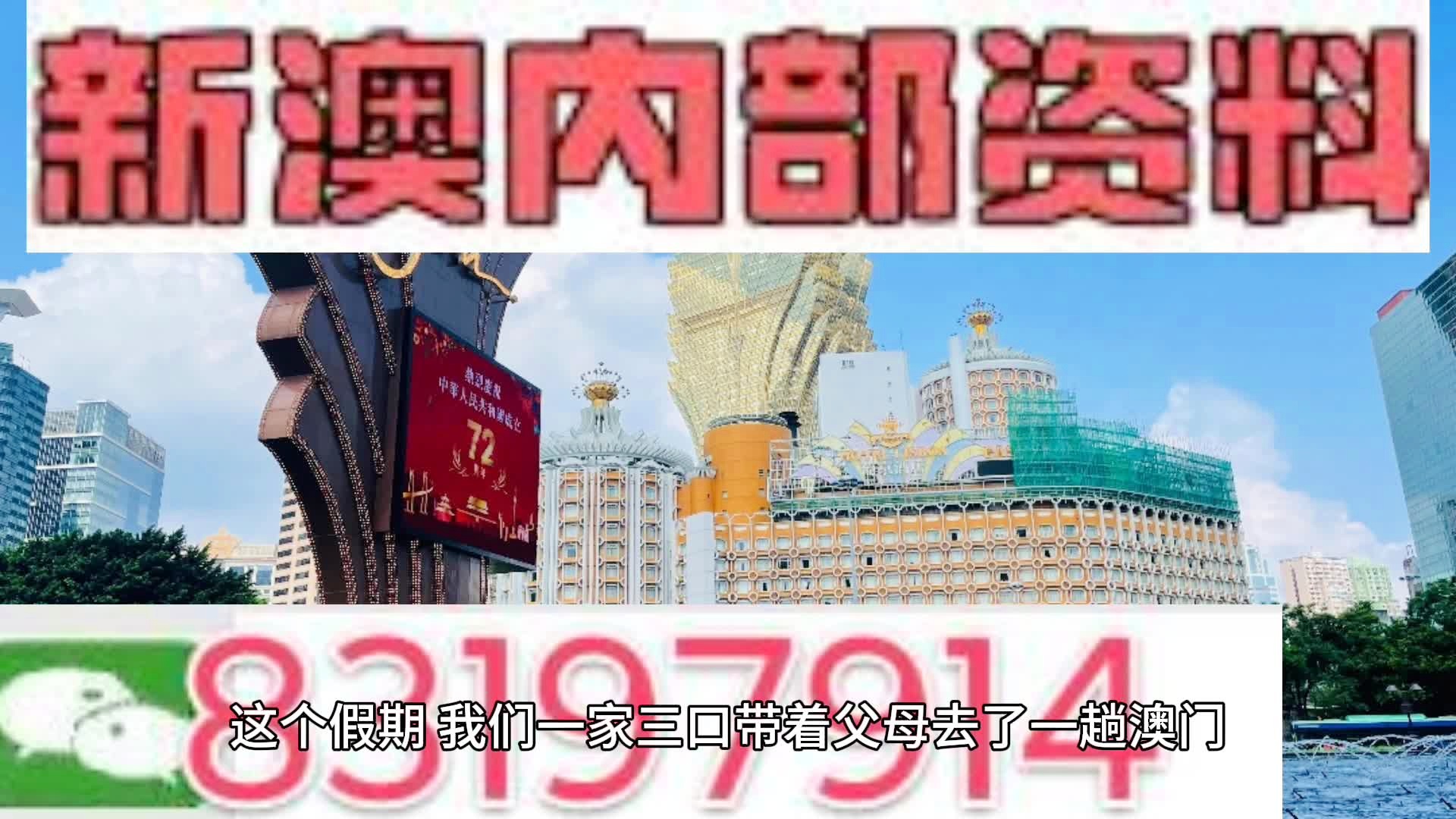 新澳門(一肖一碼),創(chuàng)造力策略實施推廣_AP43.15