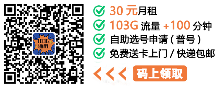 澳門一肖一碼100%精準,最新答案解釋落實_X31.103