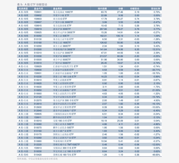 2024澳門特馬今晚開獎(jiǎng)結(jié)果,前沿評估解析_粉絲款45.269