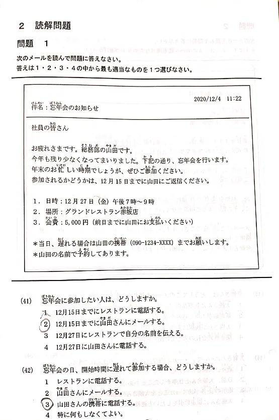 澳門今晚特馬開什么號(hào)證明,最新正品解答落實(shí)_LE版30.651