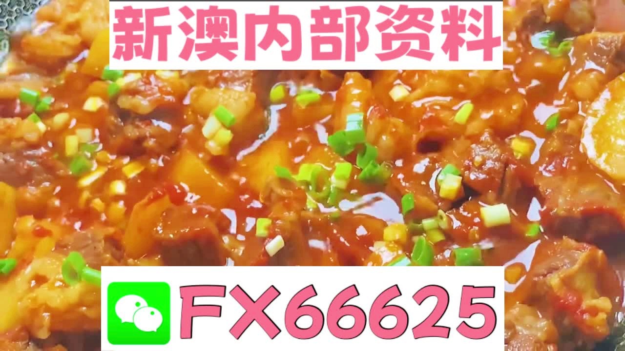 新奧門資料免費資料大全,前沿研究解釋定義_挑戰(zhàn)款67.917