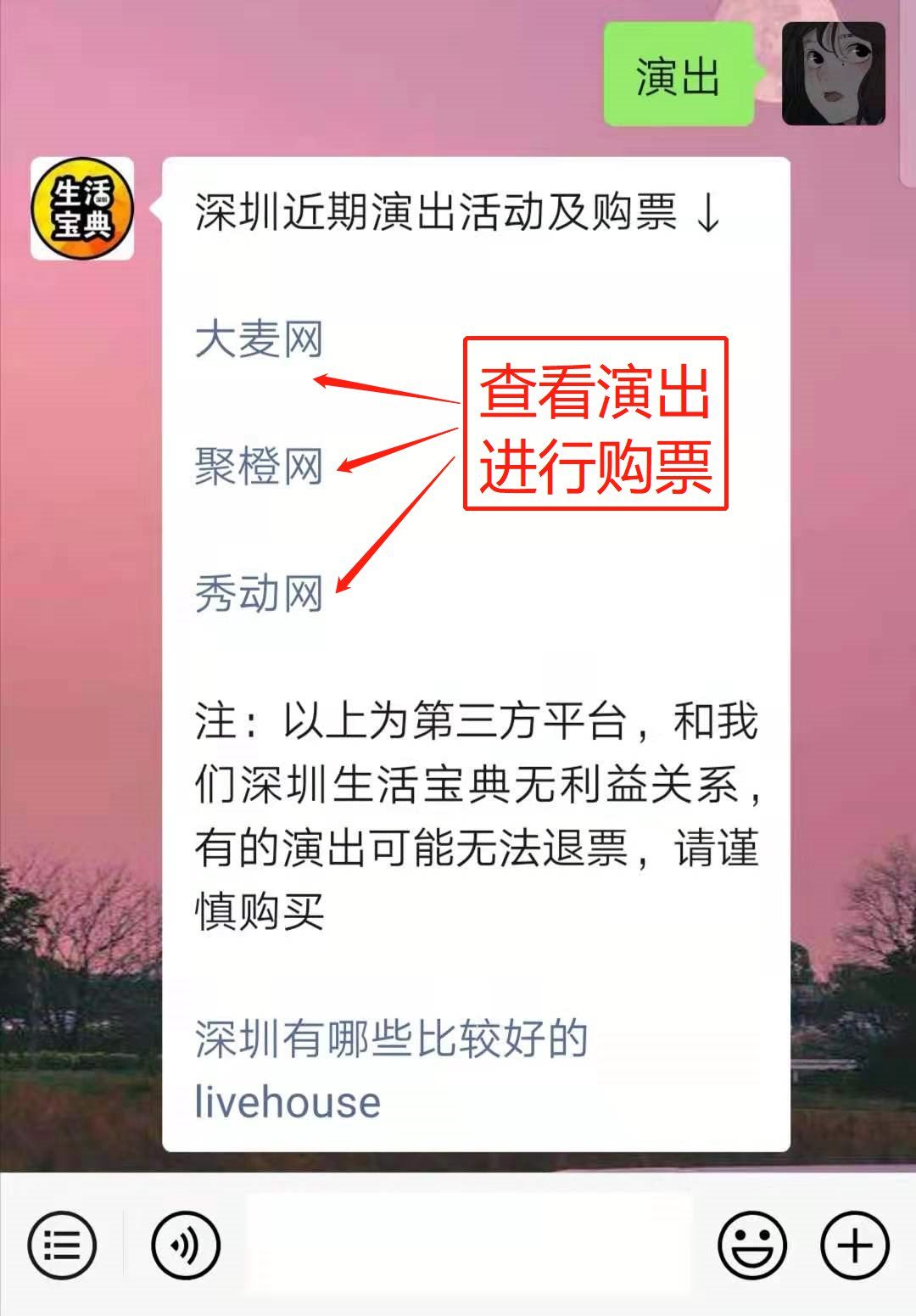 2024澳門最精準(zhǔn)龍門客棧,實(shí)地驗(yàn)證方案策略_Console11.722