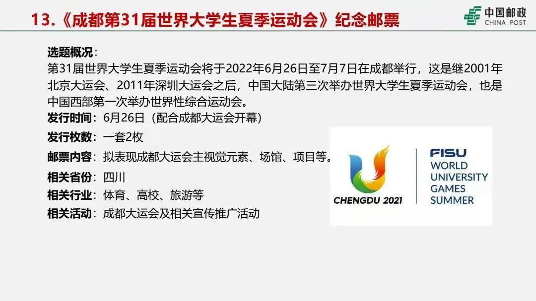 今晚上澳門特馬必中一肖,持續(xù)解析方案_靜態(tài)版42.108