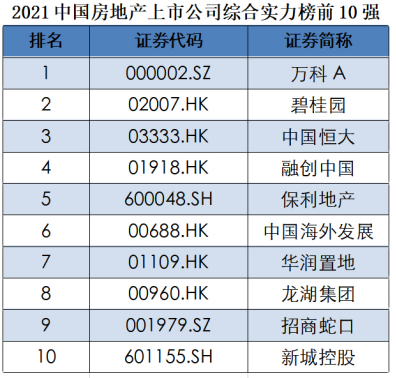 新2024年澳門天天開好彩,實地調(diào)研解釋定義_冒險款41.478