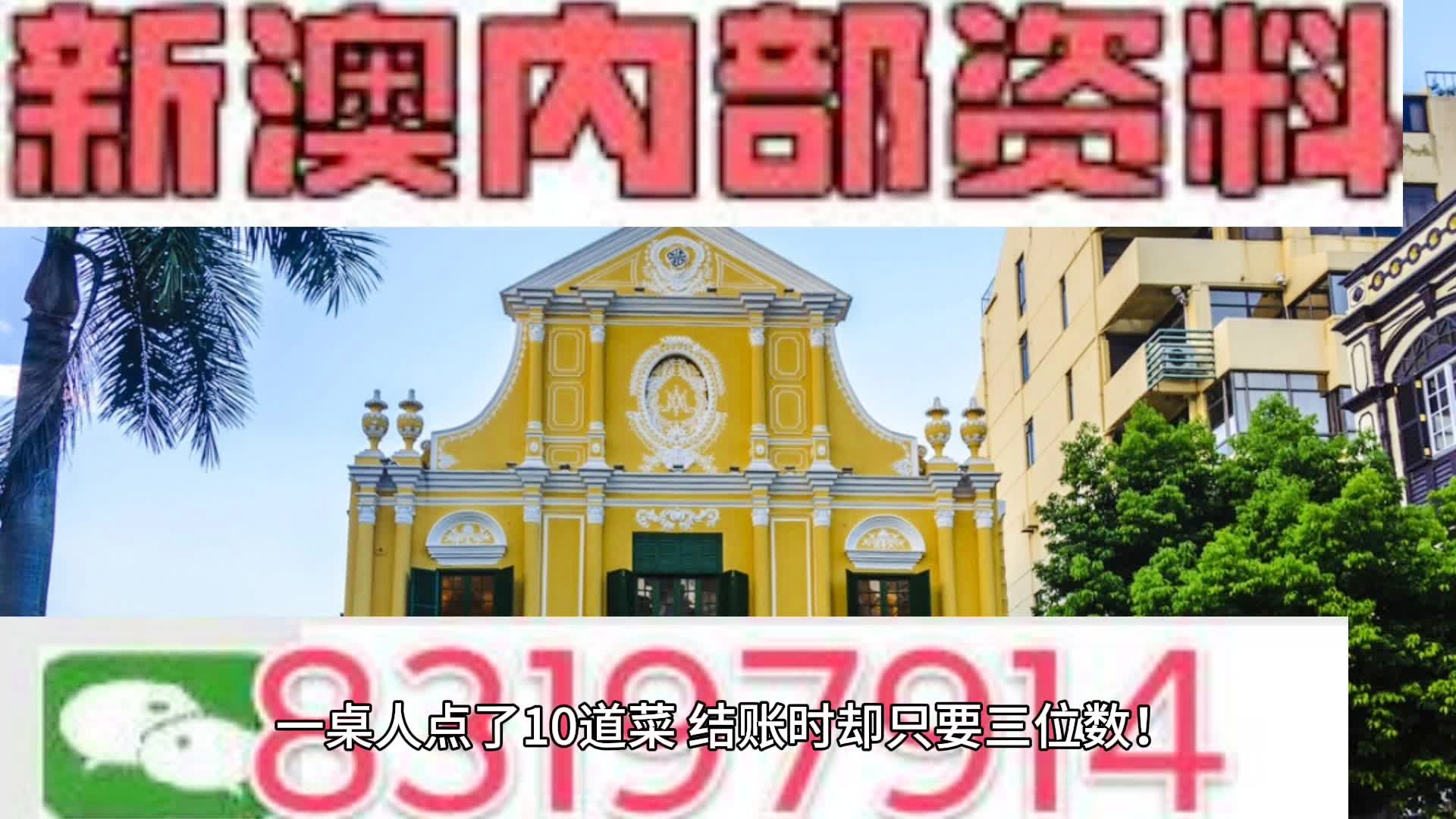 2024新澳門免費(fèi)資料,經(jīng)典解釋落實(shí)_領(lǐng)航款74.778