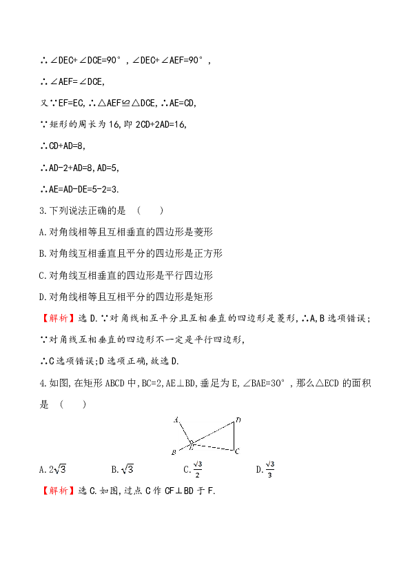 一碼一肖100%精準(zhǔn)的評(píng)論,未來(lái)解答解析說(shuō)明_動(dòng)態(tài)版34.535