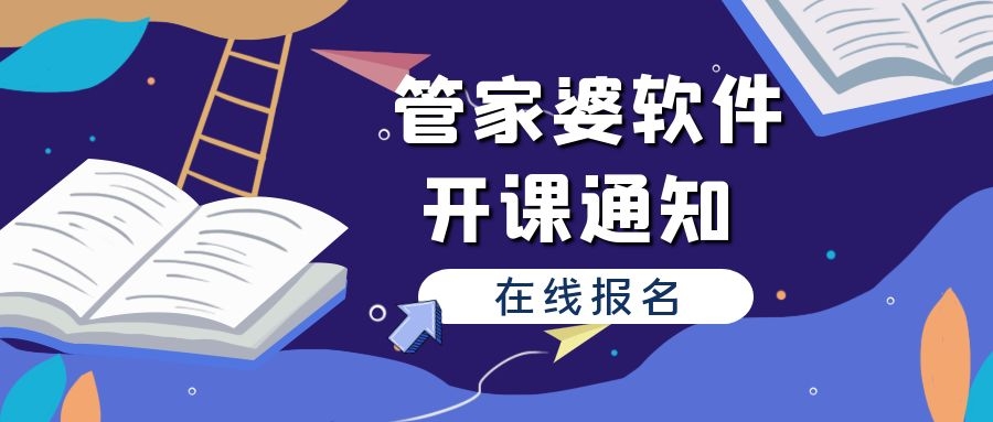 管家婆一碼一肖必開,深度調(diào)查解析說明_進(jìn)階版63.806