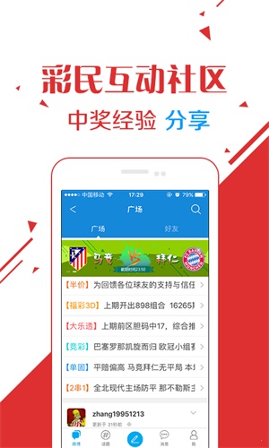 新澳今晚六給彩開獎結(jié)果,最新解答方案_ios89.338