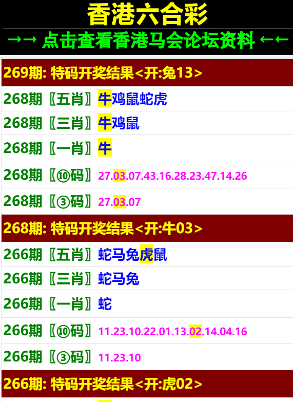 2024年澳門馬會(huì)傳真絕密信,廣泛的解釋落實(shí)方法分析_XE版47.475