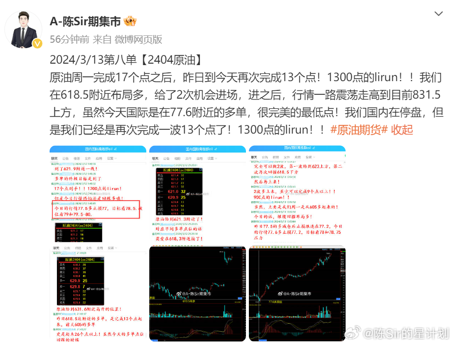 2024年天天彩正版資料,數(shù)據(jù)解析支持策略_Q61.183