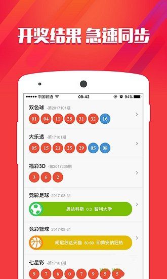 7777788888王中王最新傳真,最新正品解答落實_app35.884