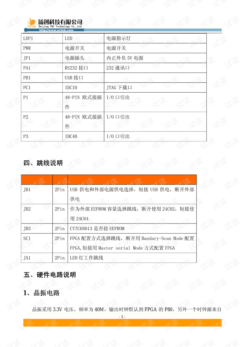 4949澳門開獎結(jié)果開獎記錄,前沿評估說明_LT62.868