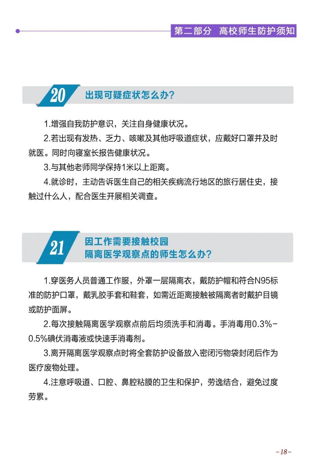 新奧門資料大全正版資料2023年最新版下載,涵蓋廣泛的說明方法_Superior68.651