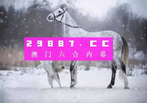 澳門(mén)精準(zhǔn)一肖一碼一碼,全面應(yīng)用數(shù)據(jù)分析_儲(chǔ)蓄版45.204