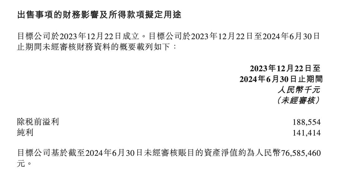 澳門六開彩開獎(jiǎng)結(jié)果開獎(jiǎng)記錄2024年,高效方案實(shí)施設(shè)計(jì)_Mixed19.546