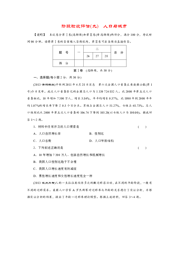 澳門免費(fèi)材料資料,狀況評(píng)估解析說明_4K版54.93