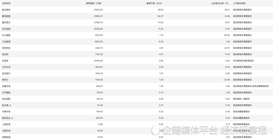 2024年今晚澳門開獎(jiǎng)結(jié)果,快速落實(shí)方案響應(yīng)_精簡版41.458