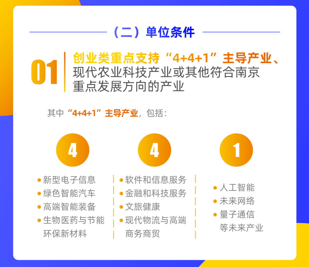 管家婆一笑一馬100正確,創(chuàng)新計劃設(shè)計_Advance97.390