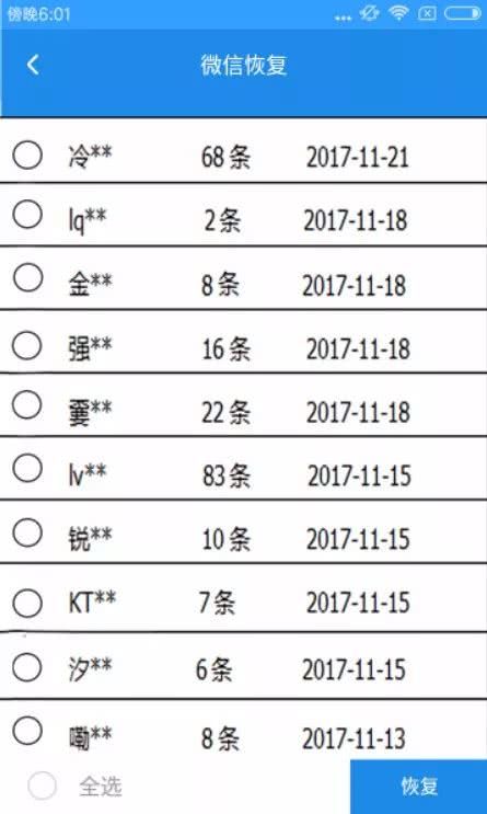 新澳開獎(jiǎng)記錄今天結(jié)果查詢表,實(shí)時(shí)數(shù)據(jù)解析_iShop81.440