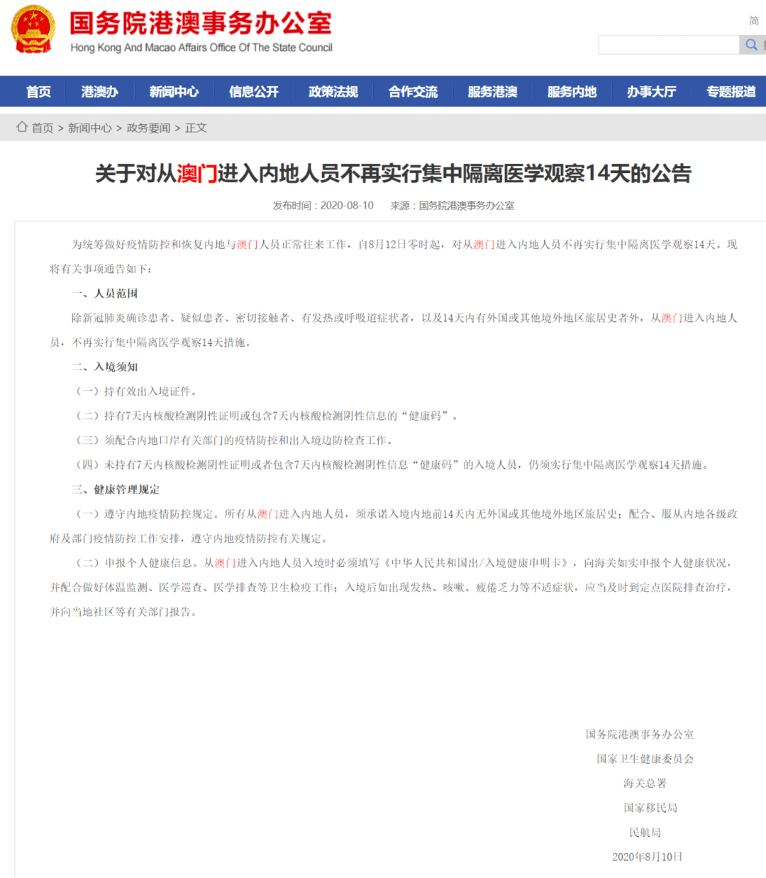 澳門六開獎結(jié)果今天開獎記錄查詢,快速設(shè)計響應(yīng)方案_Galaxy82.259