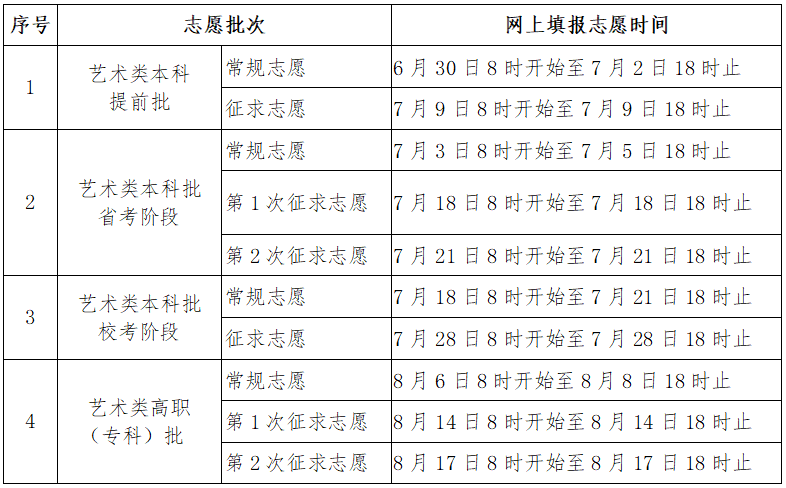 2024資料大全正版資料,最新正品解答定義_R版94.935