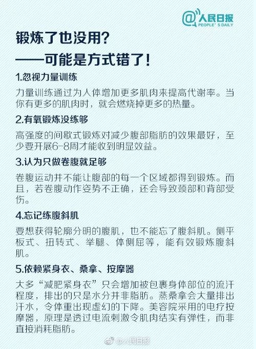 7777788888精準(zhǔn)新傳真112,實(shí)效性解析解讀策略_冒險版89.965