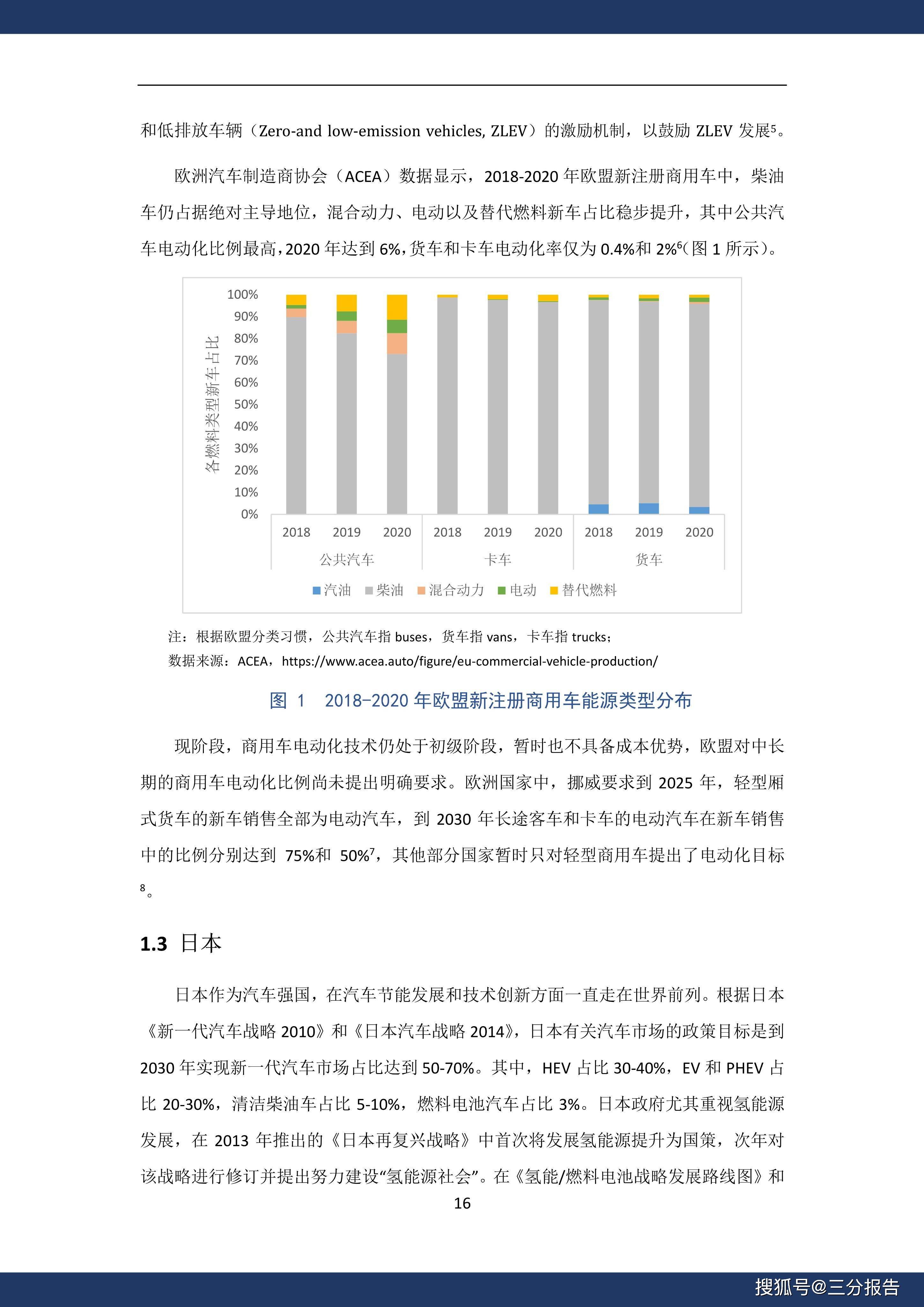 澳門天天彩,資料大全,實證研究解析說明_豪華版73.720