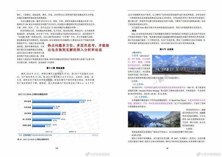 626969澳彩資料大全2022年新亮點,理論依據解釋定義_ios48.543