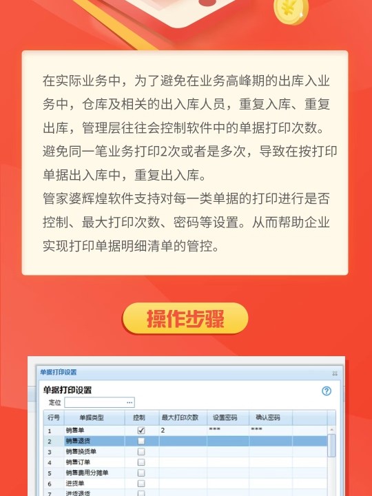 7777788888管家精準管家婆免費,動態(tài)解釋詞匯_Lite32.767