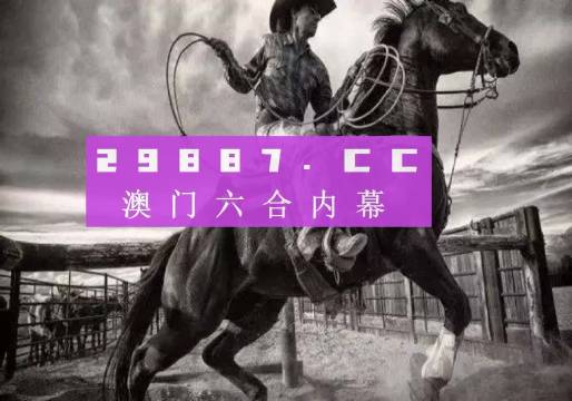 2024澳門特馬最準(zhǔn)網(wǎng)站,靈活性計劃實施_Essential35.540