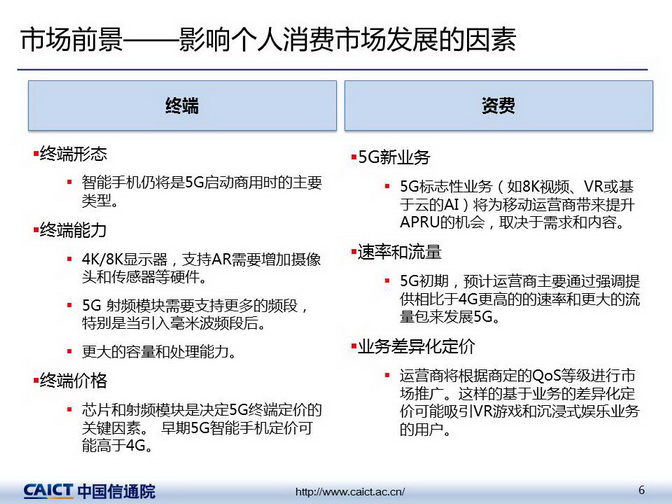 2024新澳門今晚開獎號碼和香港,實踐研究解釋定義_挑戰(zhàn)版87.669