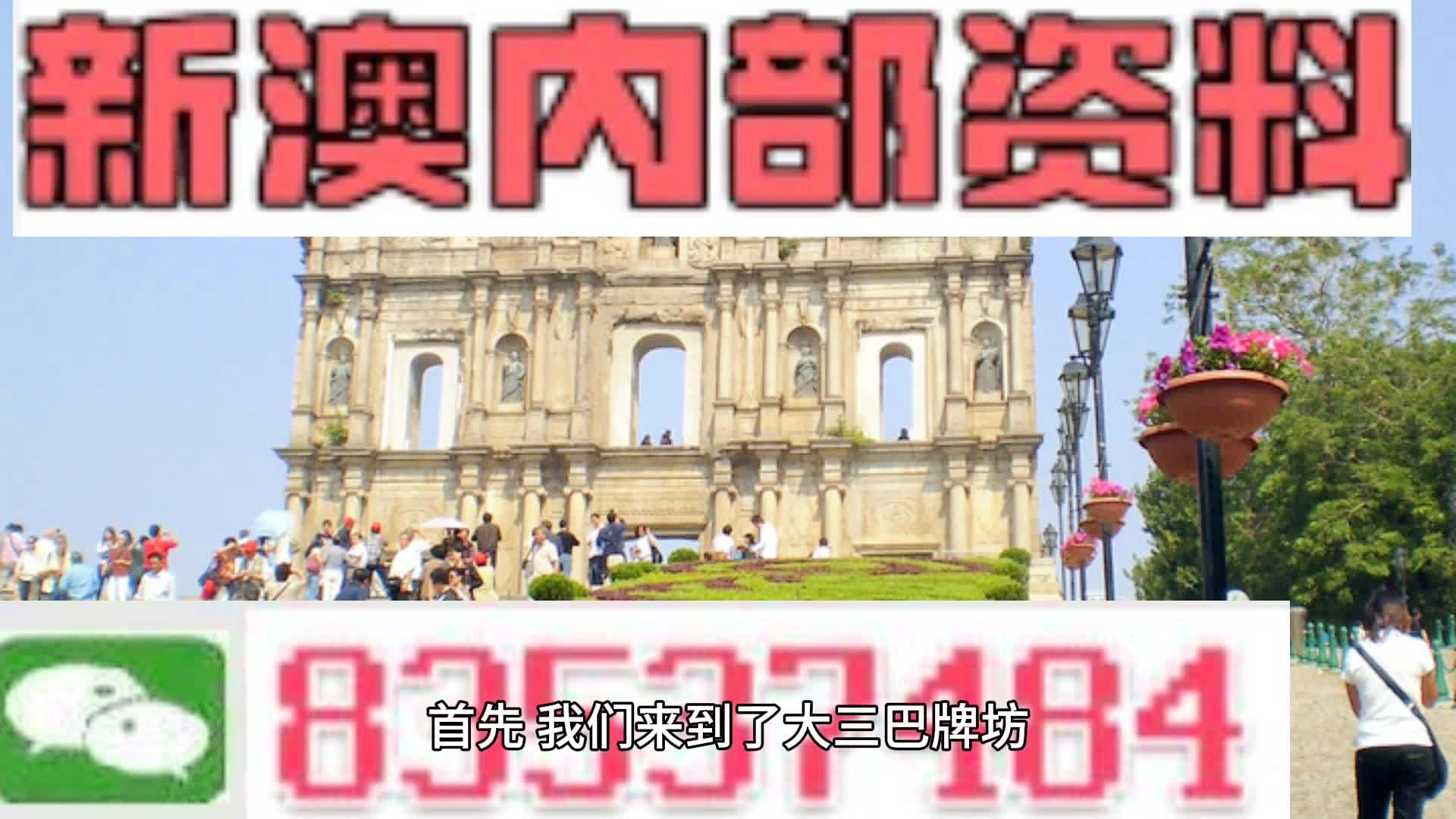 2024新澳最快最新資料,迅捷解答問題處理_Premium77.759