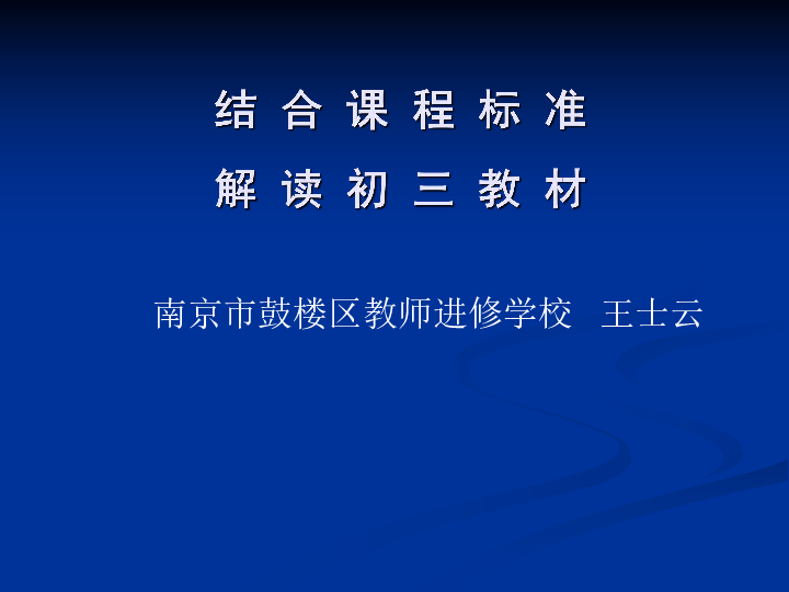 2024年11月12日 第25頁(yè)