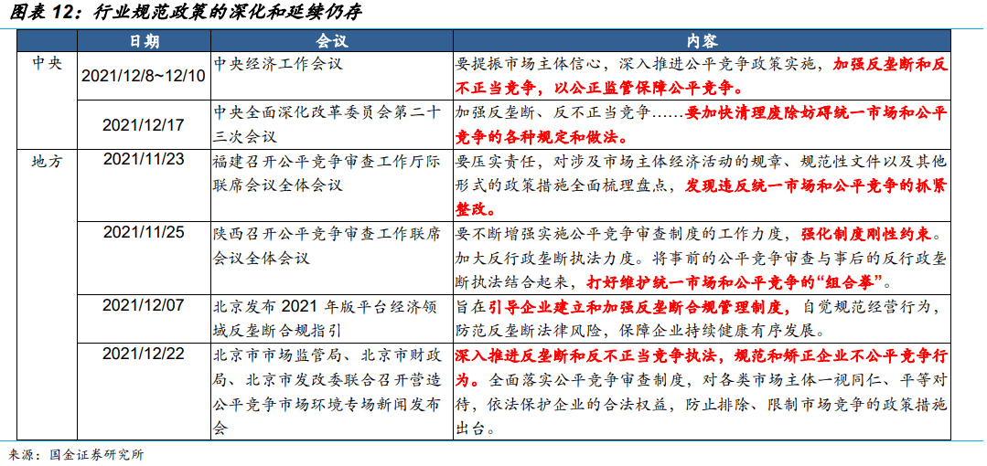 2024天天開好彩大全,平衡性策略實(shí)施指導(dǎo)_經(jīng)典款21.240