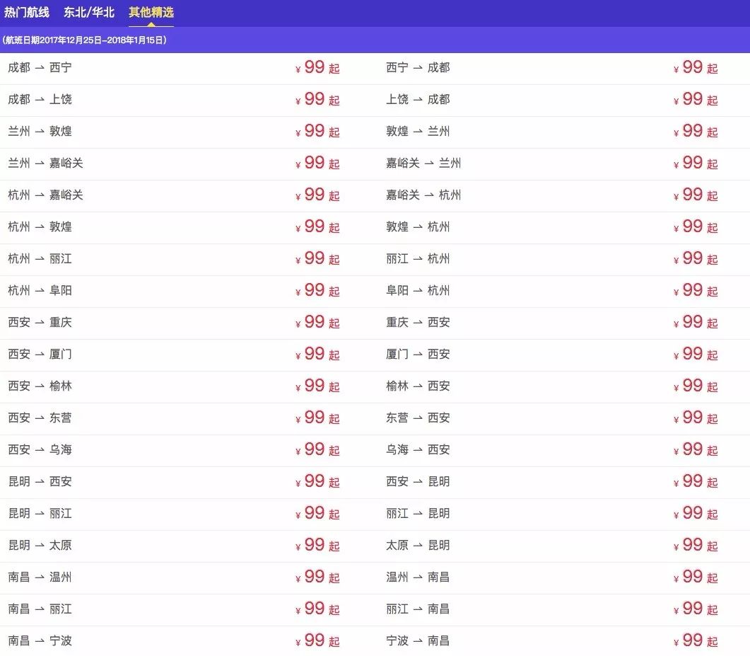 2024新澳今晚開獎號碼139,經(jīng)典解釋落實_L版12.316