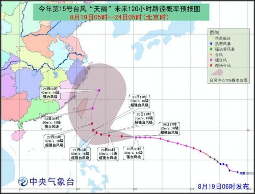 十五號(hào)臺(tái)風(fēng)最新動(dòng)態(tài)，全面應(yīng)對(duì)措施，確保安全無虞