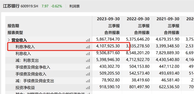 2024年11月13日 第42頁