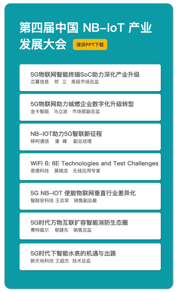 2024年11月13日 第41頁