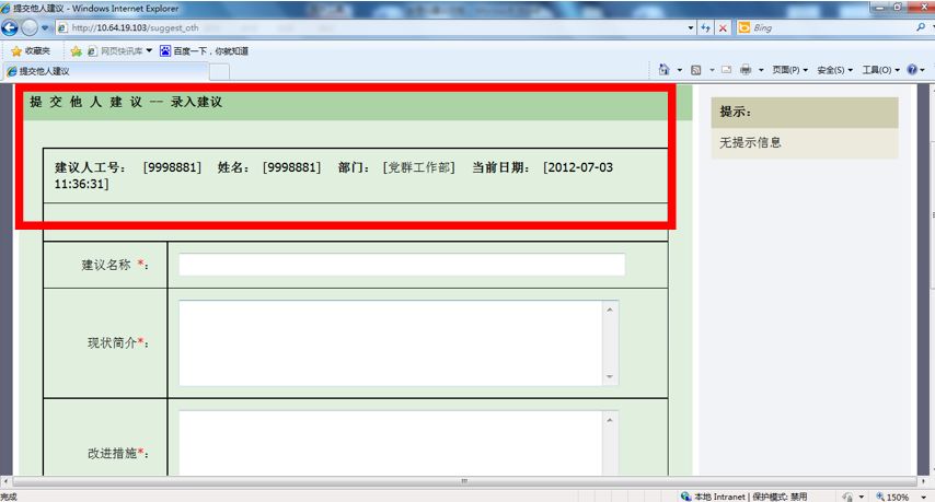 新奧門正版免費資料怎么查,完善系統(tǒng)評估_3K64.750